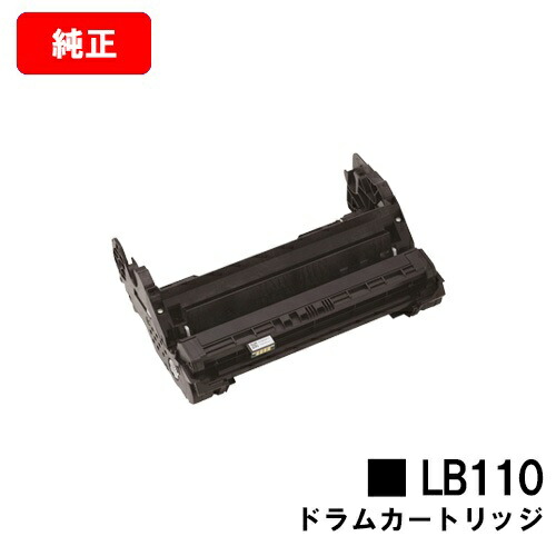 楽天市場】富士通 XL-9450用ドラムカートリッジ LB322【リサイクル品