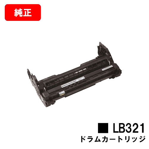楽天市場】富士通 XL-9321/XL-9322用ドラムカートリッジ LB321