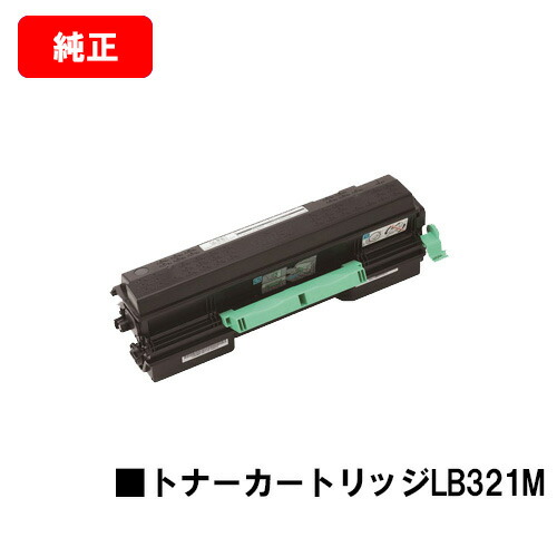 楽天市場】富士通 XL-9321/XL-9322用ドラムカートリッジ LB321【純正品