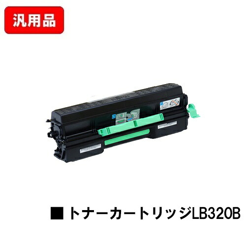 富士通 XL-9381用トナーカートリッジ LB320B 汎用品 否ブランド名品 【最短即日さし出し】【貨物輸送無料】【XL-9381】【尖んがり10倍】【SALE】