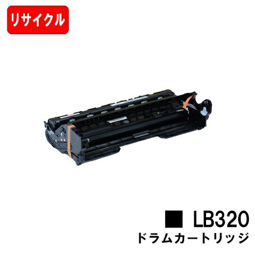 楽天市場】富士通 XL-9321/XL-9322用ドラムカートリッジ LB321【純正品