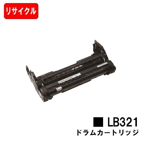 富士通ドラムカートリッジLB110 re-lb321d-1p.jpg