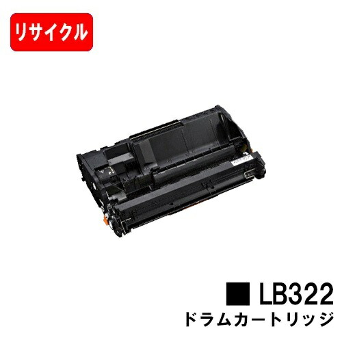 楽天市場】富士通 XL-9321/XL-9322用ドラムカートリッジ LB321【純正品