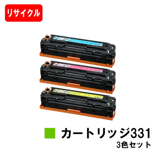 楽天市場】CANON(キャノン) トナーカートリッジ331(CRG-331