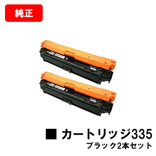 直送商品 CANON キャノン トナーカートリッジ335 CRG-335BLK ブラック