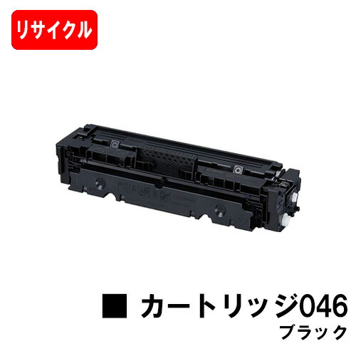 楽天市場】CANON(キャノン) 大容量トナーカートリッジ519II(CRG-519II