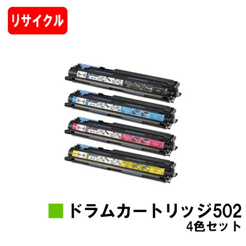 CANON CRG-502L ドラムカートリッジ 格安5本セット⭐︎ 楽天市場】CANON(キャノン) ドラムカートリッジ502L(CRG-502LDRM