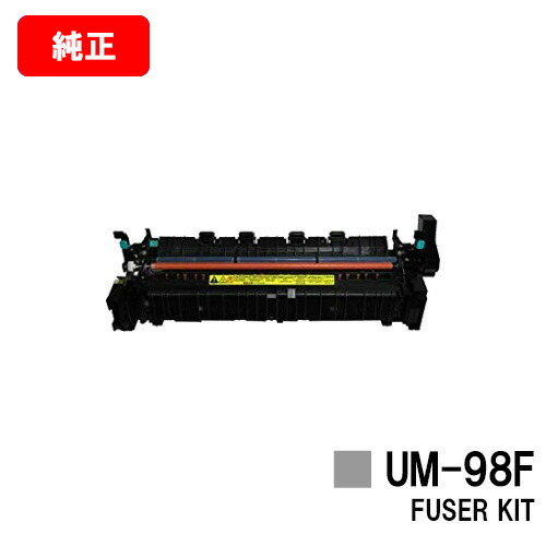 楽天市場】キャノン 定着器 lbp9100cの通販