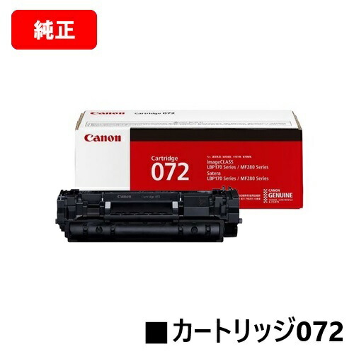 トナー買取　キャノン複合機　純正トナーT07　1セット トナー買取 キャノン複合機 純正トナーT07 1セット キヤノン