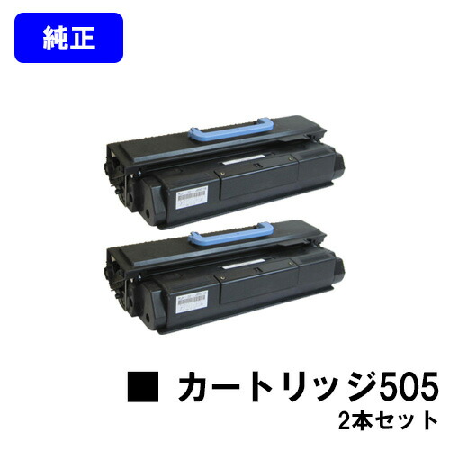 CANON トナーカートリッジ505(CRG-505)お買い得２本セット【純正品】【翌営業日出荷】【送料無料】【Satera MF7110/Satera MF7140/Satera MF7210/Satera MF7240/Satera MF7330/Satera MF7350N/Satera MF7450N/Satera MF7430/Satera MF7455N】｜トナージョーズ店