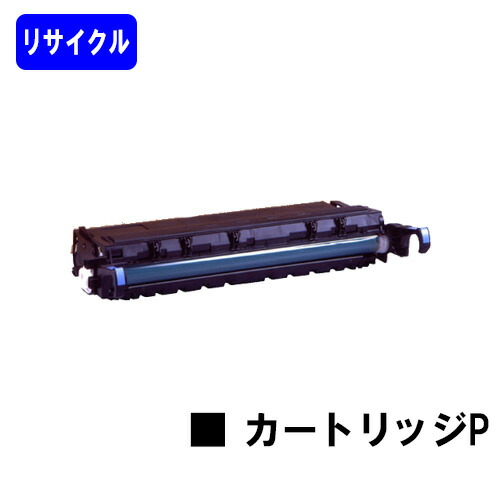 CANON 薬莢Pリサイクルトナー 【最短即日積みだし】【貨物輸送無料】【iR1500F/iR1600/iR1600F/iR1600L/iR1610iR1610F/iR1610L/iR1610FL/iR2000/iR2000FiR2000L/iR2000FL/iR2010/iR2010F/iR2010L/iR2010FL】※ご申しつける前に店卸し資産突き止めるをお願いします