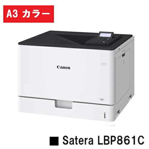 楽天市場】プリンター エプソン EPSON A3 カラーレーザープリンター LP