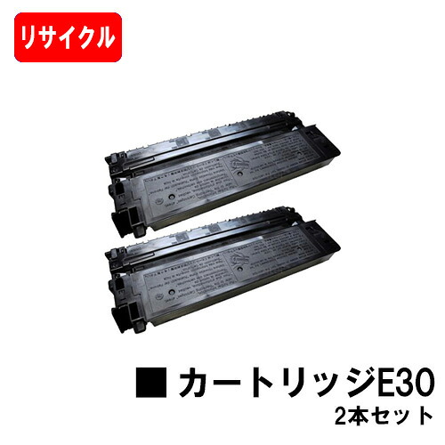 CANON カートリッジE30（CRG-E30BLK） お買い得２本セット リサイクルトナー 【最短即日出荷】【送料無料】 【PC770/PC775/PC950/PC980/FC200/FC200S/FC210/FC220/FC220S/FC230/FC260 FC280/FC310/FC316/FC330/FC336/FC500/FC520】 10,544円