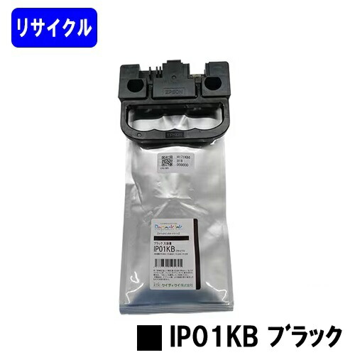 EPSON インクカートリッジ3本 IP01MB IP01YB IP01CB 販売】エプソン インクパック IP01YB イエロー 大容量 純正 | アケボノ