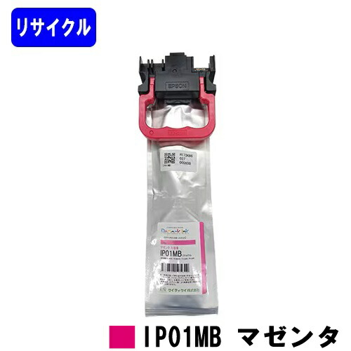 楽天市場】EPSON インクカートリッジ IP01CB/IP01MB/IP01YBお買い得