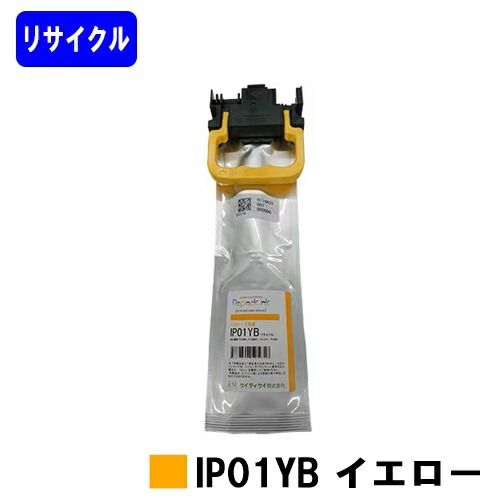 EPSON IP01CB インクカートリッジ IP01CBの基本情報・対応製品｜製品情報｜エプソン