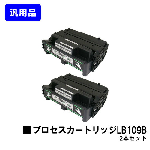 富士通 行き方薬莢 LB109Bお買い得２本仕掛ける 汎用品 否ブランド名品 【最短即日積みだし】【貨物輸送無料】【XL-4360】
