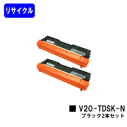 カシオ（CASIO） V20-TDSK-N 黒いことお買い得２本セットリサイクルトナー 【最短即日積みだし】【貨物輸送無料】【SPEEDIA V2000/SPEEDIA V2500】