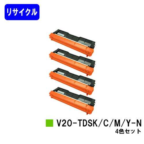 カシオ(CASIO) トナーカートリッジ V20-TDSK/C/M/Y-Nお買い得4色セットリサイクルトナー 【最短即日さし出し】【貨物輸送無料】【SPEEDIA V2000/SPEEDIA V2500】