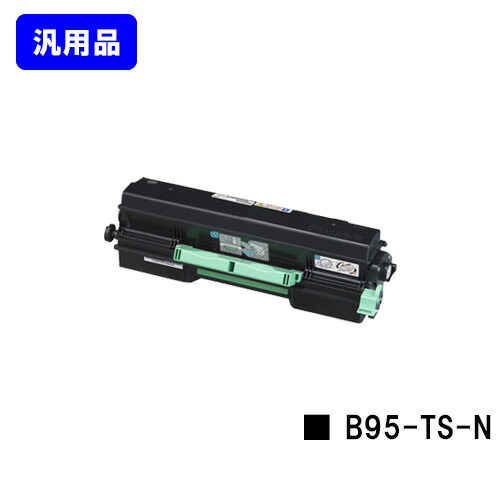 カシオ（CASIO） トナーカートリッジ B95-TS-N 汎用品 ノーブランド品 【最短即日出荷】【送料無料】【SPEEDIA B9500】※ご注文前に在庫の確認をお願いします｜トナージョーズ店