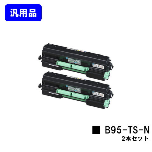 カシオ（CASIO） トナーカートリッジ B95-TS-N お買い得２本セット 汎用品 ノーブランド品 【最短即日出荷】【送料無料】 【SPEEDIA B9500】 ※ご注文前に在庫の確認をお願いします 30,030円
