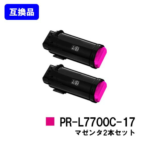 NEC トナーカートリッジ PR-L7700C-17 マゼンタ お買い得２本セット 【高品質互換品】【即日出荷】【送料無料】 【Color MultiWriter 7700C】 【安心の自社工場直送】