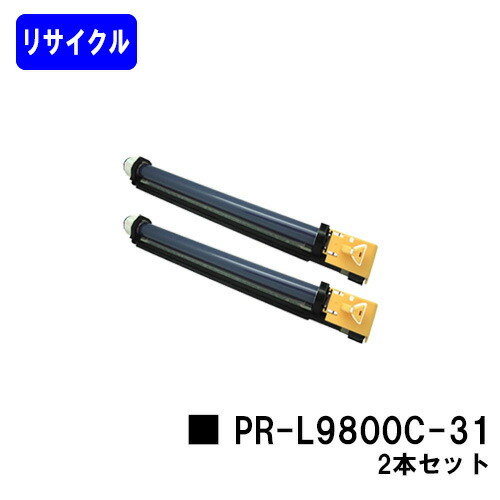 NEC 膜鳴楽器薬莢 PR-L9800C-31お買い得２本仕掛ける再利用品 【最短即日さし出し】【貨物輸送無料】【Color MultiWriter 9750C/9800C/9900C】※ご申しつける前に店卸し資産の突きとめるをお願いします