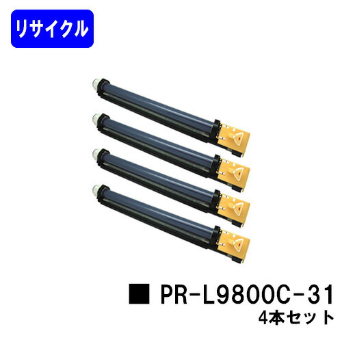NEC 膜鳴楽器薬莢 PR-L9800C-31お買い得４本仕掛ける再利用品 【最短即日積みだし】【貨物輸送無料】【Color MultiWriter 9750C/9800C/9900C】※ご申しつける前に店卸し資産の突き止めるをお願いします