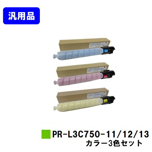 NEC トナーカートリッジ PR-L3C750-11/12/13お買い得色つや３色仕掛ける 汎用品 否ブランド名品 【最短即日積みだし】【貨物輸送無料】【Color MultiWriter 3C750】※白瓶遣りかた