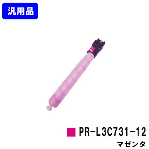 NEC トナーカートリッジ PR-L3C731-12 マゼンタ 汎用品 ノーブランド品 【即日出荷】【送料無料】【Color MultiWriter 3C731】|トナージョーズ店