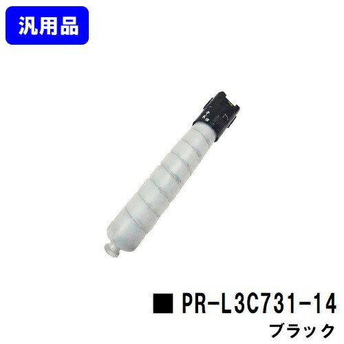 NEC トナーカートリッジ PR-L3C731-14 ブラック 汎用品 ノーブランド品 【即日出荷】【送料無料】 【Color MultiWriter 3C731】