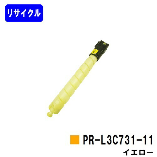 NEC トナーカートリッジ PR-L3C731-11 イエロー リサイクルトナー 【最短即日出荷】【送料無料】 【Color MultiWriter 3C731】