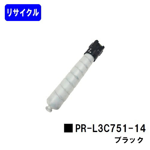NEC トナーカートリッジ PR-L3C751-14 ブラック リサイクルトナー 【最短即日出荷】【送料無料】 【Color MultiWriter 3C751】トナー