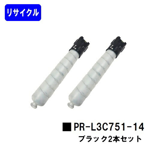 NEC トナーカートリッジ PR-L3C751-14 ブラックお買い得2本セットリサイクルトナー 【最短即日出荷】【送料無料】【Color MultiWriter 3C751】|トナージョーズ店