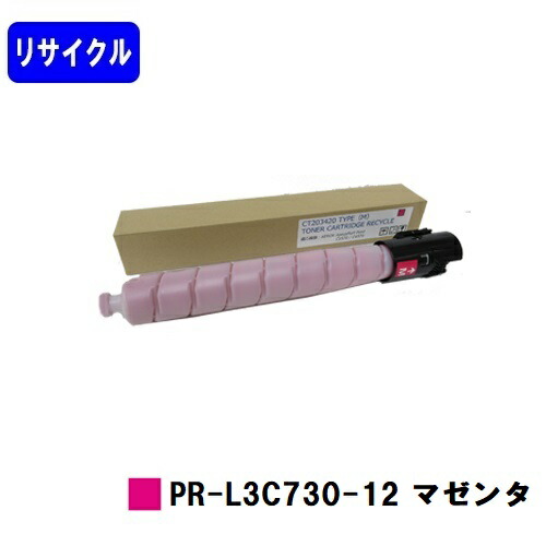 NEC トナーカートリッジ PR-L3C730-12 マゼンタリサイクルトナー 【最短即日さし出し】【貨物輸送無料】【Color MultiWriter 3C730】※白瓶遣りかた