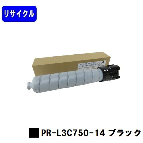 NEC トナーカートリッジ PR-L3C750-14 ブラックリサイクルトナー 【最短即日出荷】【送料無料】【Color MultiWriter 3C750】※白ボトル仕様