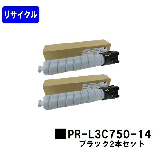 NEC トナーカートリッジ PR-L3C750-14 ブラック お買い得２本セット リサイクルトナー 【最短即日出荷】【送料無料】 【Color MultiWriter 3C750】※白ボトル仕様