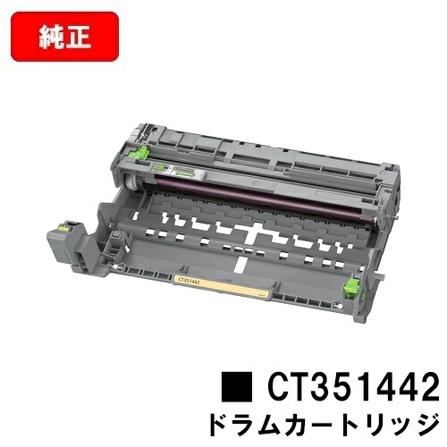 富士フイルムBI ApeosPrint 4620 SDW 用ドラムカートリッジ CT351442 純正品 【最短翌営業日出荷】【送料無料】｜トナージョーズ店