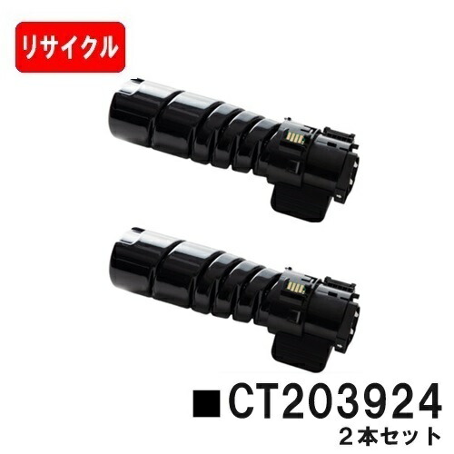 楽天市場】日本製 CT203924 単品 Fuji Xerox ゼロックス 富士フイルム