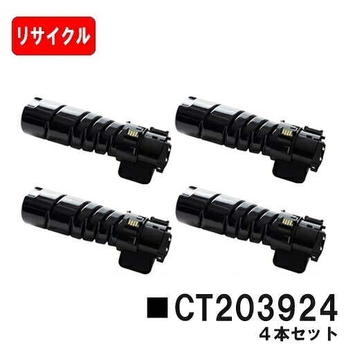 【国内生まれ変わり品】 トナーカートリッジ CT203924 富士フイルムBI(旧ゼロックス) 相応うお買い得４本仕掛ける再利用品 【最短即日差し出し】【貨物輸送無料】相応う機種 ApeosPrint 3360S ApeosPrint 3960S ApeosPrint 4560S プリンター・FAX用インク-トナー-パソコン・周辺機器