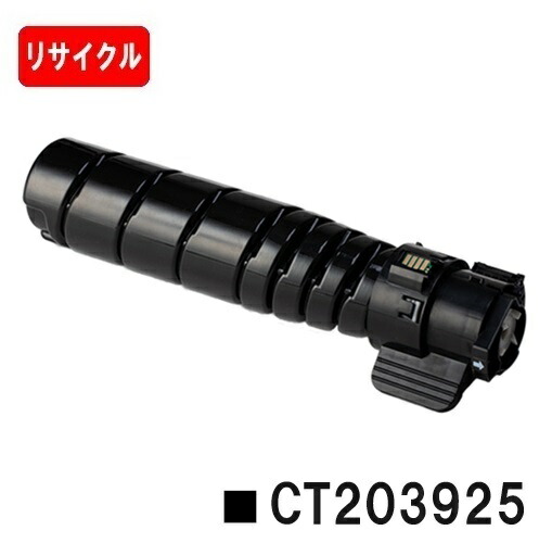 楽天市場】日本製 CT203924 単品 Fuji Xerox ゼロックス 富士フイルム