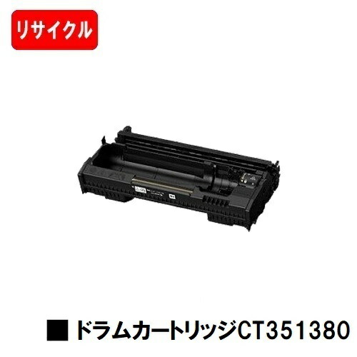 富士ゼロックス　トナーカートリッジ　4本セット C2260/C2263/C2263 N 富士ゼロックス トナー迅速一番｜【全国