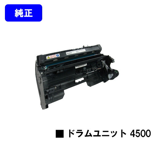 リコー RICOH SP 膜鳴楽器社会的単位 4500【完全無欠品】【翌取り引き日積みだし】【貨物輸送無料】【RICOH SP 4510/RICOH SP 4500/RICOH SP 3610/RICOH SP 3610空想科学小説/RICOH SP 4510空想科学小説】
