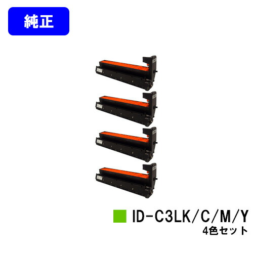 OKI 想い浮かべる膜鳴楽器 ID-C3LK/C/M/Y お買い得４色仕掛ける【完全無欠品】【即日積みだし】【貨物輸送無料】【COREFIDO C841dn/C811dn/C811dn-T/MC863dnwv/MC863dnw/MC883dnwv/MC883dnw】