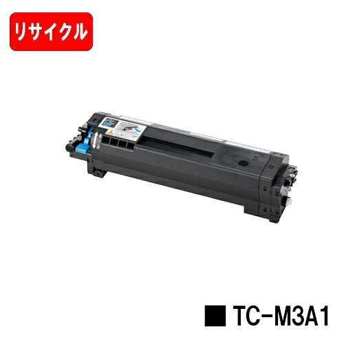 OKI B822dn B842dn B842dnt B833dn B843dn B843dnt 用トナーカートリッジ TC-M3A1  リサイクルトナー【最短即日さし出し】【貨物輸送無料】【SALE】