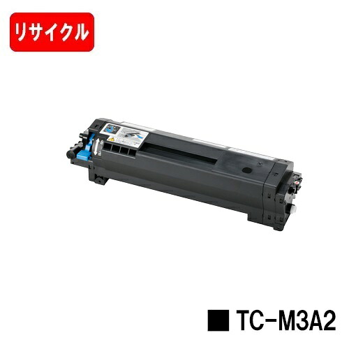 OKI B842dn B842dnt用 トナーカートリッジ TC-M3A2 リサイクルトナー【最短即日出荷】【送料無料】【SALE】