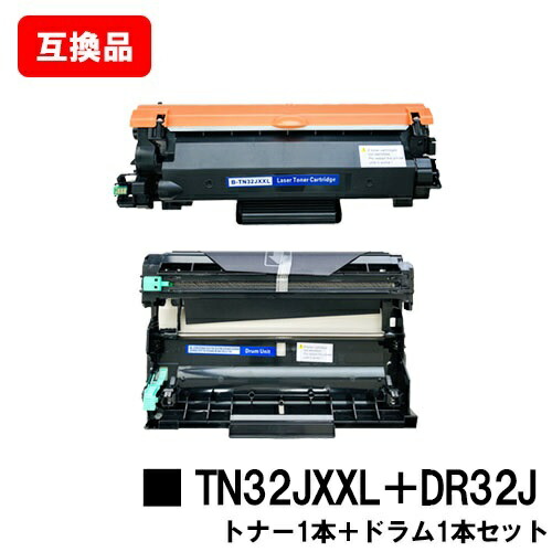 茶飲み友だち 相応う トナーカートリッジ TN32JXXL ＋ 膜鳴楽器社会的単位 DR32J 取り替えっこ品  【最短即日積みだし】【貨物輸送無料】相応う機種 HL-L2460DW HL-L2400D DCP-L2660DW DCP-L2600DW MFC-L2880DW MFC-L2860DW/FAX-L2800DW