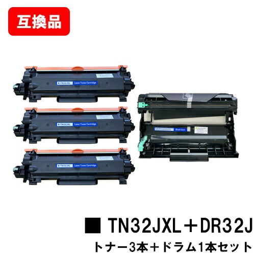 茶飲み友だち 相応う トナーカートリッジ TN32JXXL ×３本＋ 膜鳴楽器社会的単位 DR32J 取り替えっこ品  【最短即日さし出し】【貨物輸送無料】相応う機種 HL-L2460DW HL-L2400D DCP-L2660DW DCP-L2600DW MFC-L2880DW MFC-L2860DW/FAX-L2800DW