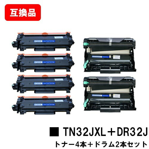 ブラザー 対応 トナーカートリッジ TN32JXXL &times;４本＋ ドラムユニット DR32J &times;２本 互換品 【最短即日出荷】【送料無料】対応機種 HL-L2460DW HL-L2400D DCP-L2660DW DCP-L2600DW MFC-L2880DW MFC-L2860DW/FAX-L2800DW｜トナージョーズ店