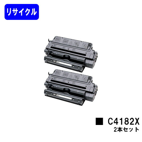 hp トナーカートリッジ C4182Xお買い得2本セットリサイクルトナー 【最短即日出荷】【送料無料】【LaserJet 8100/8150n/8100n/8100dn】※ご注文前に在庫の確認をお願いします|トナージョーズ店